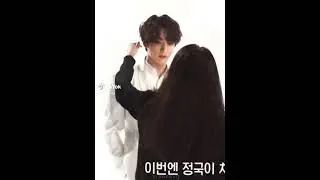 Should've been me😭😭 #btsarmy #fanedit #bts #jungkook #kpopedit
