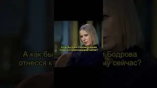Брат 3, что Данила Багров сказал бы сегодня 