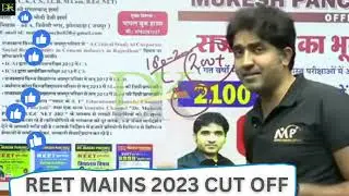REET 2023 MAINS CUT OFF BY MUKESH SIR