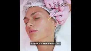 НОВАКУТАН