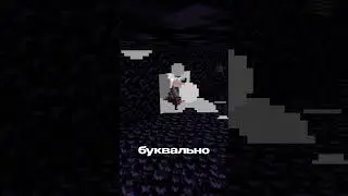 Стоя на своей базе меня нашел топера на сервере фантайм 