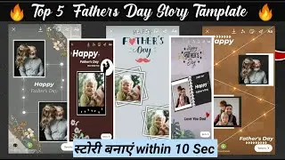 Top 5 Incredible father's day instagram story ideas - Ready Template (Father's Day Special)