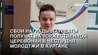 Коротко на 20 июня 2023 года.