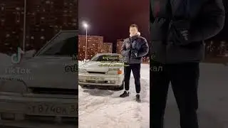 Благодарю свою машину, что она не отьEbну/\а, пока я ехал до дома