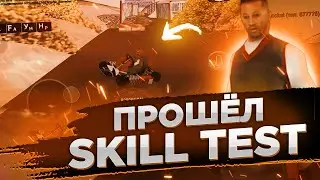 ПОЛОСА ПРЕПЯТСТВИЙ ОТ САН ТРОПЕ | ДОШЁЛ ДО КОНЦА? | ПОСТАВИЛ РЕКОРД