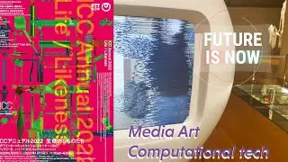 Media Art and Tech Converge: Inside ICC Annual 2022 - Life / Likeness