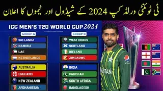 T20 World Cup 2024 schedule and teams announced