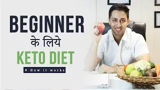 Lose Weight Fast | What Is Keto diet Hindi | Weight Loss Food -  Fitness With Gomzi - 2021