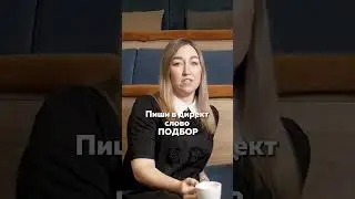 Как купить квартиру своей мечты?