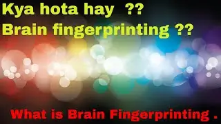 Brain fingerprinting how its works in [ Hindi ]