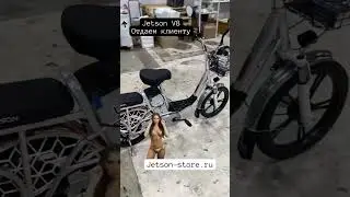 Электровелосипед Jetson. Собрали, проверили, отдаём клиенту. 