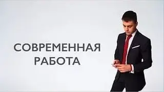 Бизнес XXI века презентация