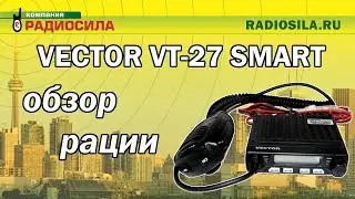 Review of the Vector VT-27 Smart Car Radio