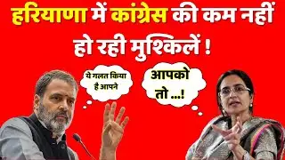 Senior Leader Kiran Chaudhary Joins BJP Before Haryana Elections | News Watch India News Watch India