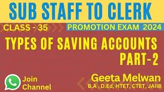 Types of saving accounts| Types of bank accounts | Sub Staff to Clerk Promotion 2024 | Geeta Melwan