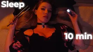 ASMR You Will definitely Fall Asleep in 10 Minutes 😴 АСМР