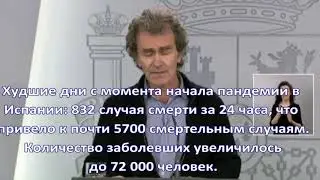 Все  Новости Coronavirus, COVID-19