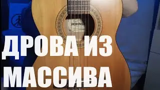 HOHNER HC13 - В ТОПКУ. Обзор от Played by Tony ❤️‍🩹