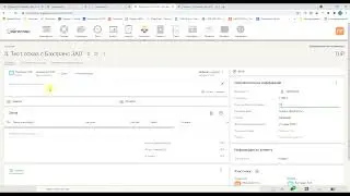 Межпортальный мультипликатор для CRM Мегаплан