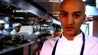 Ресторан 
