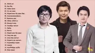 ЛУЧШАЯ ПЕСНЯ КАЙРАТ НУРТАС🍀Тореали Тореали★Ернар Айдар 2019