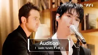 [4K/Exclusive] Justin Hurwitz X DOYOUNG (NCT) - Audition (The Fools Who Dream) l @JTBC K-909 230603