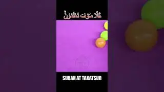 Colorful Balls Of Hijaiyah Letters With Surah At Takatsur #quran #surah #juzamma #murottal #tahfidz