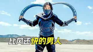 男人擁有瞬移的超能力，速度比閃電俠還快，一口氣看完11部科幻電影，科幻，奇幻，電影，解說，獵奇，超能力