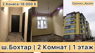 ФУРУХТА ШУД✅ Дар 25 руз