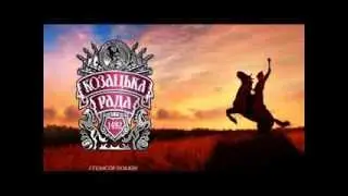 Козацька Рада - За честь, за волю, за козацьку долю! | 10 сек. промо