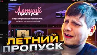 АКИРА ЗАБОШЛЯЛ НА ПРОПУСК?????| Majestic RP | Gta 5 RP