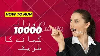 Best online earning app, how to earn Online earn  "Earn and Learn online"