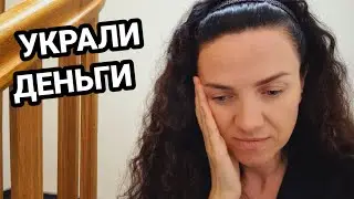 Украли все ДЕНЬГИ! Беженцы из Украины в Германии