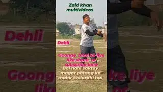Zaid 