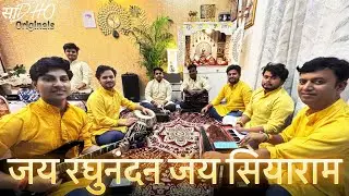 Jay Raghunandan Jay Siyaram 🚩🚩@SadhoBand_#originals