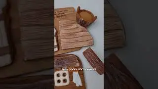 🤫Этот набор пряничных топперов сто процентов не оставит равнодушным ни мужчин, ни женщин🎁(текст⬇️)