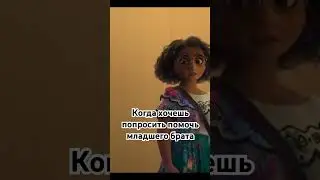 Ой ну смешнявка #рекомендации #viral
