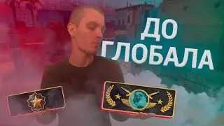 КАК ИГРАЮТ БИГСТАРЫ В КС ГО (CS:GO)