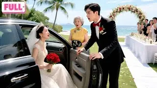 Gadis Miskin Dipaksa Nikah Pria Tua, Tak Disangka Mobil Pengantin Salah ke Rumah CEO! Cinta Dimulai!