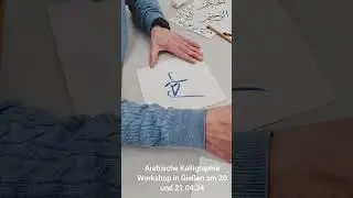 alhamdu lellah un arabischer Kalligraphie. Der letzte Workshop in Gießen ☘️