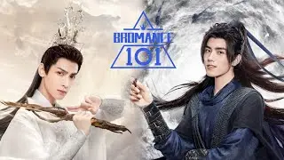 Upcoming Chinese Bromance(bl) Dramas - Bromance 101