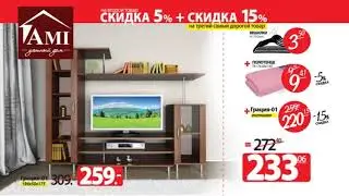 PROдвижение