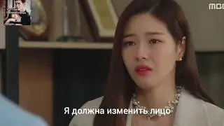Хочет сделать пластику, чтобы сбежать от мужа. Любовь в печали дорама 2019 Love When I’m Sad / Элеги