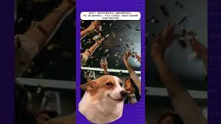 Когда захотелось на новогодний корпоратив 