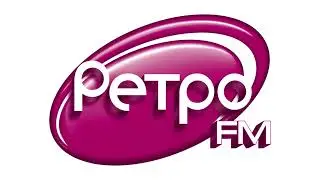 Джинглы, погода, начало часа и реклама (Ретро FM, 10.07.2007, 05:24-07:00)