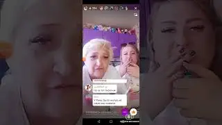 Новичкова и Ринка про Юляху🤮