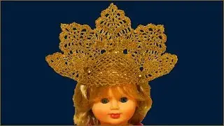 Crochet crown. Part 1.