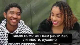 Двойная моральная цель