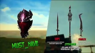 ARCHEAGE 4 0 ГЛАДИАТОР ГАЙД PvP,Арена YouTube 1080p
