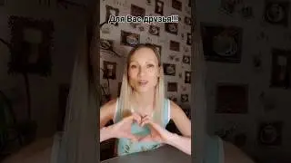 Благодарность Вам за интерес к каналу, за доверие, комментарии и лайки. #комнатныерастения #shorts